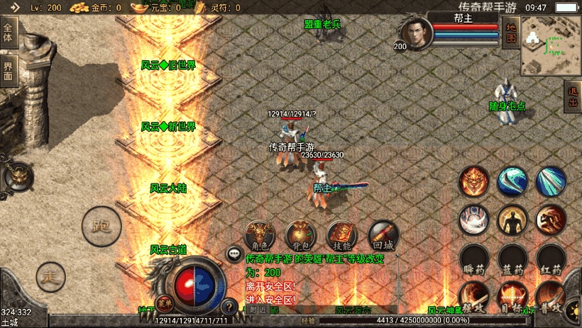 20241020200604335-49cd03d46c6ddc5