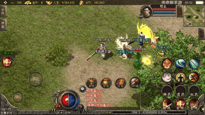 20241020200606121-52ccd523ae99ec3