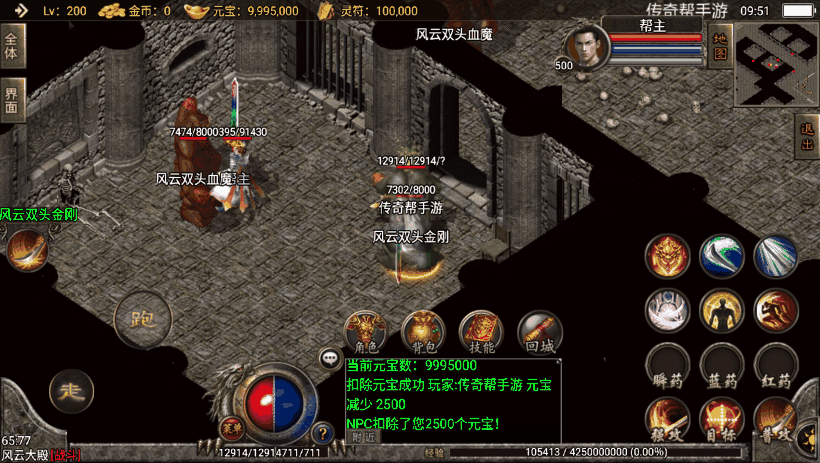 20241020200608105-100b1ccd3071520