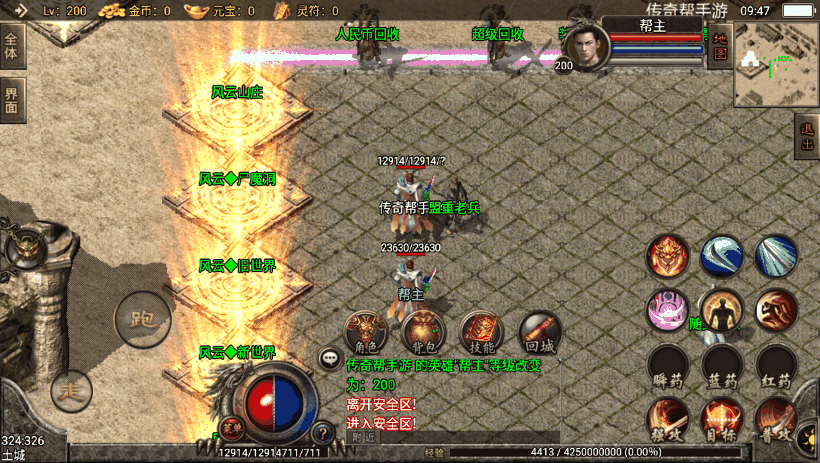 20241020200711639-813c72336eccbda