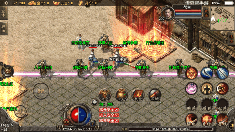 20241020200711619-2264c83625305df