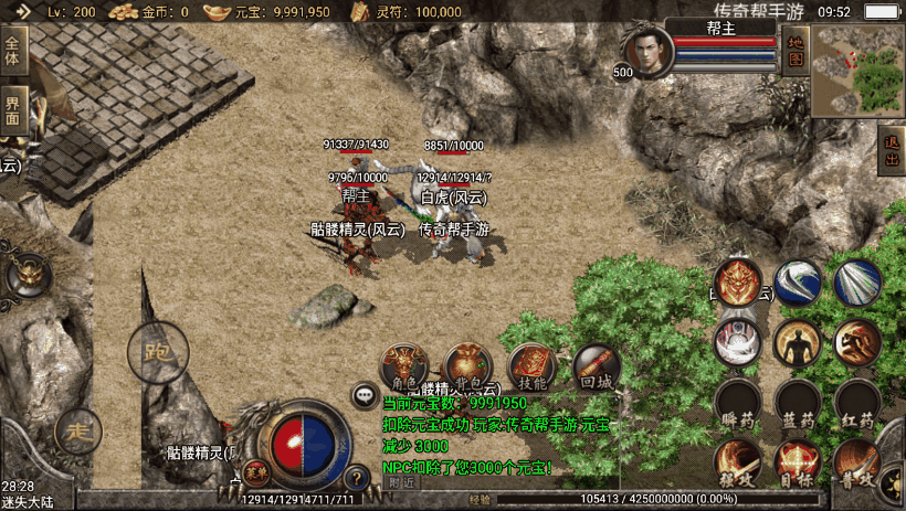 20241020200715823-d5c9b569003db99