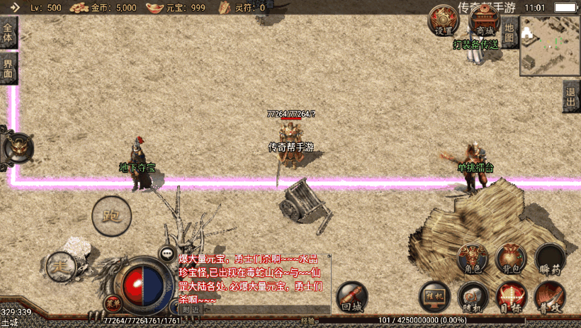 20241020202526894-7de83c26ec5b024