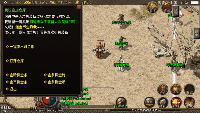 20241020202528393-383f3d3845002ac