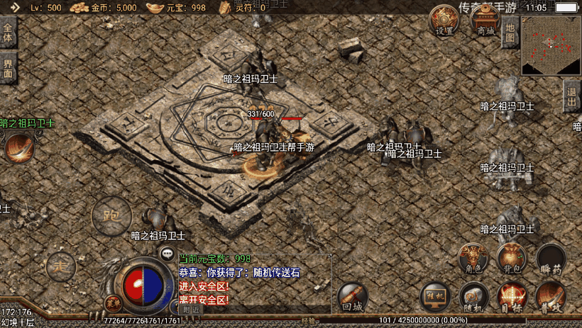 20241020202542808-ce6ec0b02f4b7ec