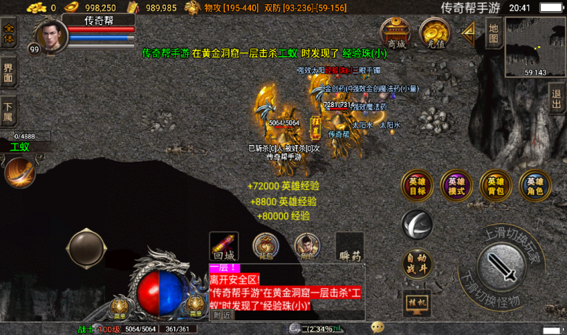 20241020202836124-2022101429015839