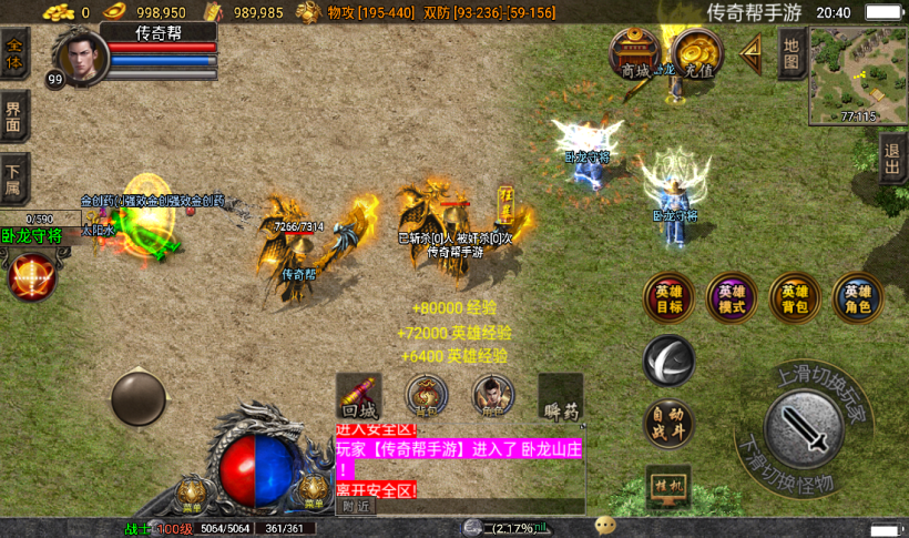 20241020202839484-2022101429017011