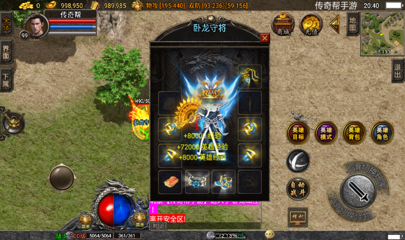 20241020202851664-2022101429017933