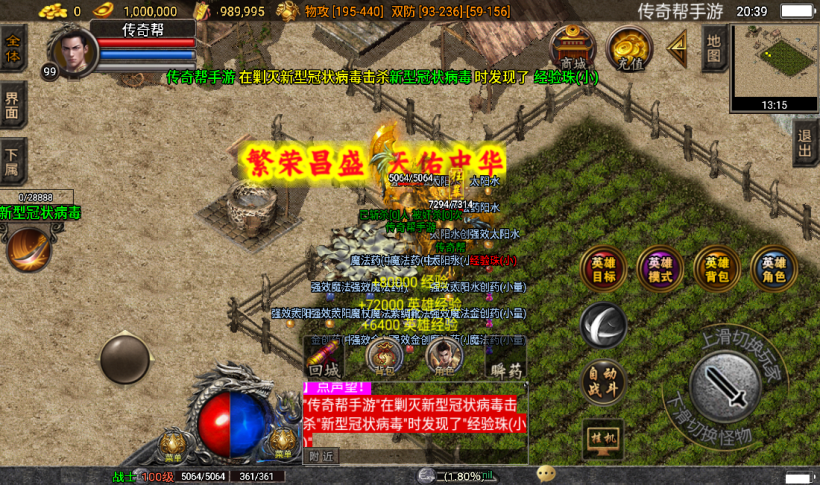 20241020202857304-2022101429018651