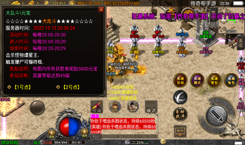 20241020202859463-2022101429018777