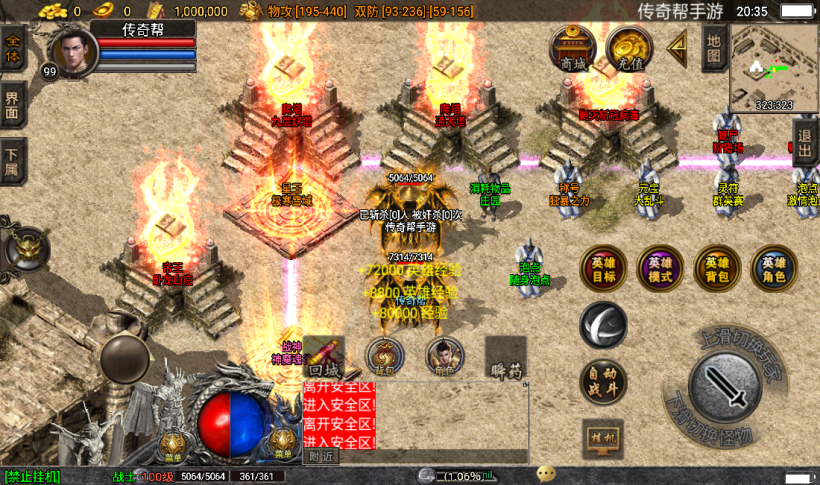 20241020202901704-2022101429019011