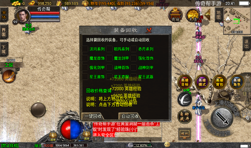 20241020202904212-2022101429019199