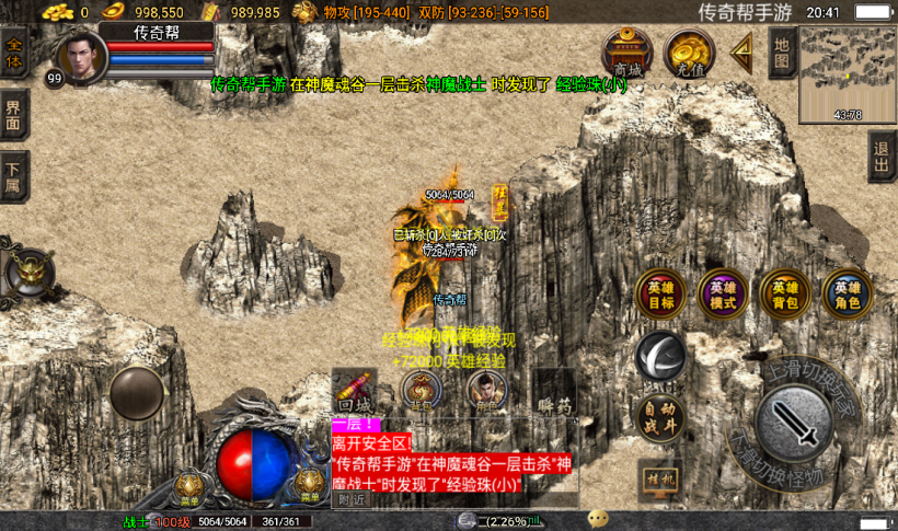 20241020202944695-2022101429020229