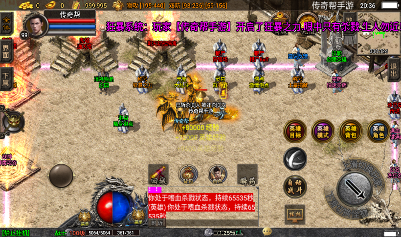 20241020202948316-2022101429020417