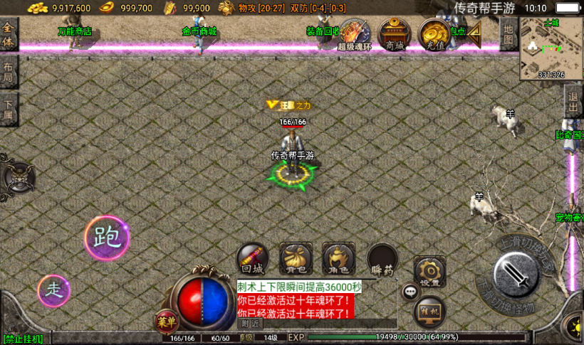 20241020203130536-2022082664919017