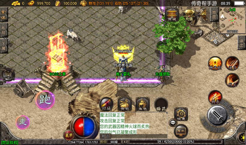 20241020203131925-2022082664919437