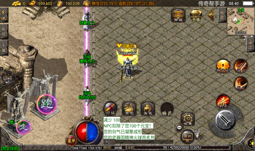 20241020203133753-2022082664924517