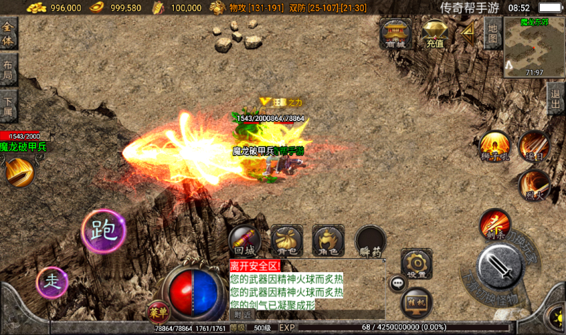 20241020203134789-2022082664924781