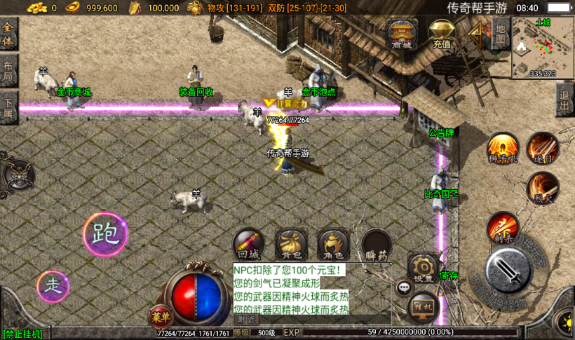 20241020203140941-2022082664929721