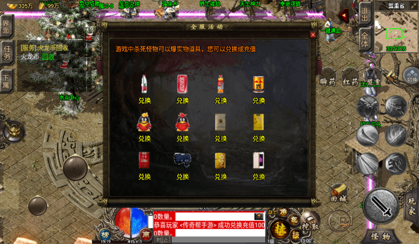 20241020203357718-2022100377268409