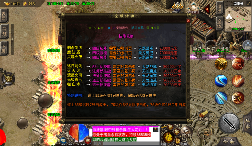 20241020203403434-2022100377270969