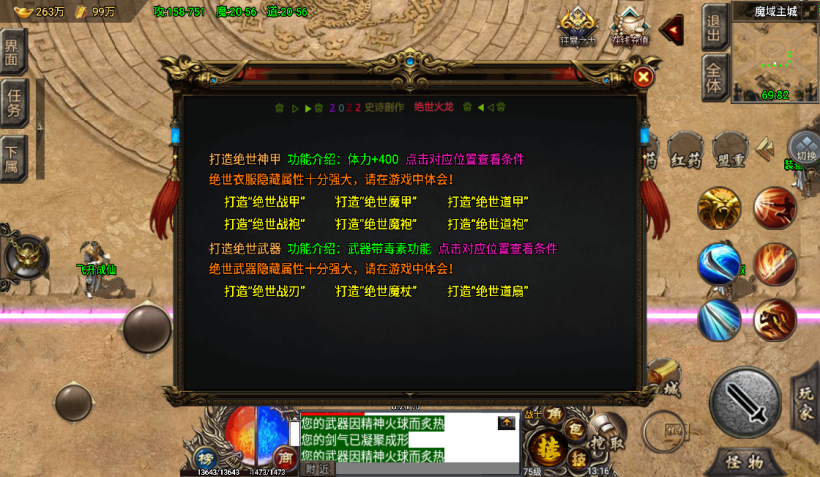 20241020203414839-2022100377273577