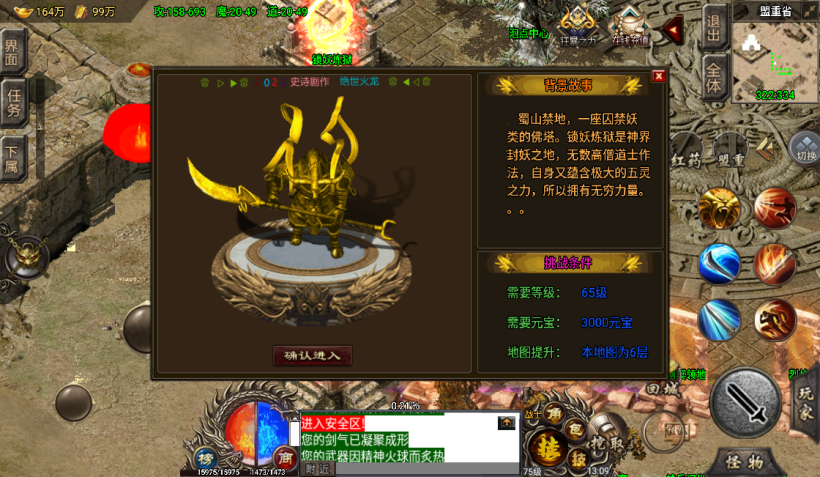 20241020203416623-2022100377274017