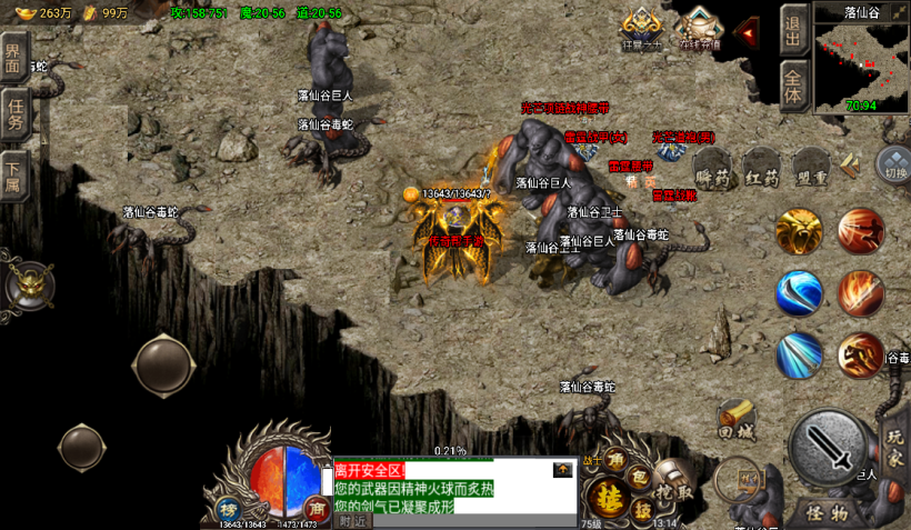 20241020203418483-2022100377275513