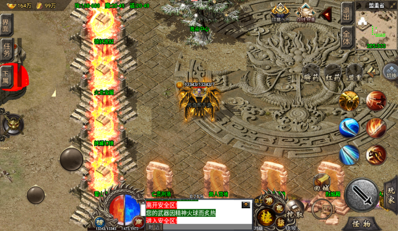 20241020203419853-2022100377275577