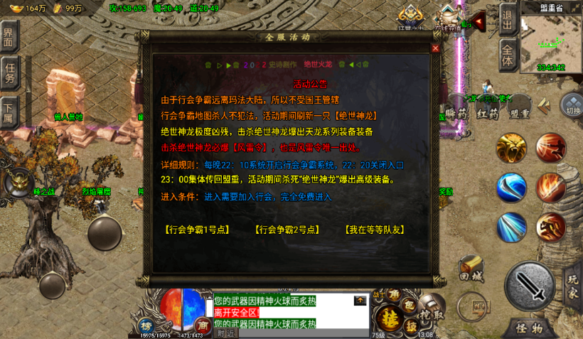 20241020203425759-2022100377276953