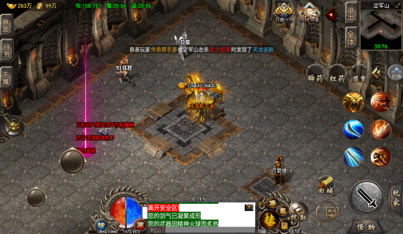 20241020203431382-2022100377278737