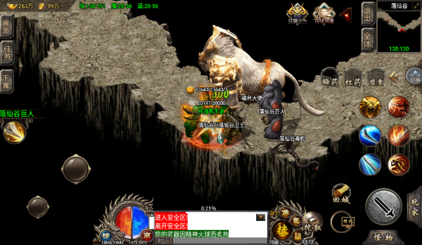 20241020203445865-2022100377279785