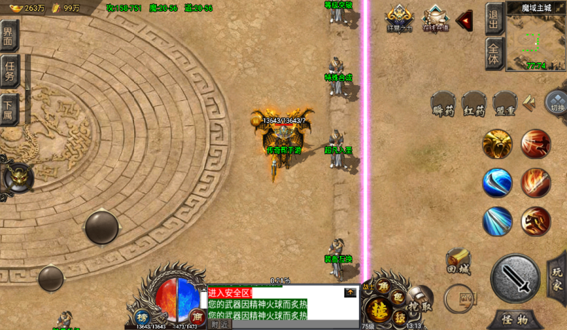 20241020203515218-2022100377281953