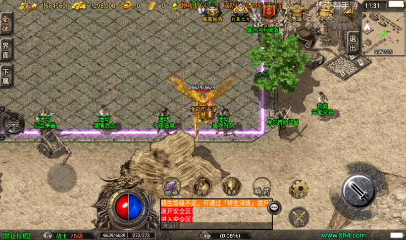 20241020203711282-2022071455661393