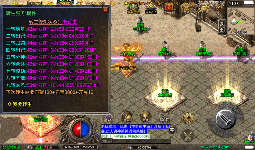 20241020203754795-2022071455678281