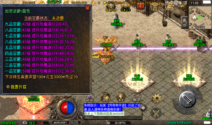 20241020203800761-2022071455682581