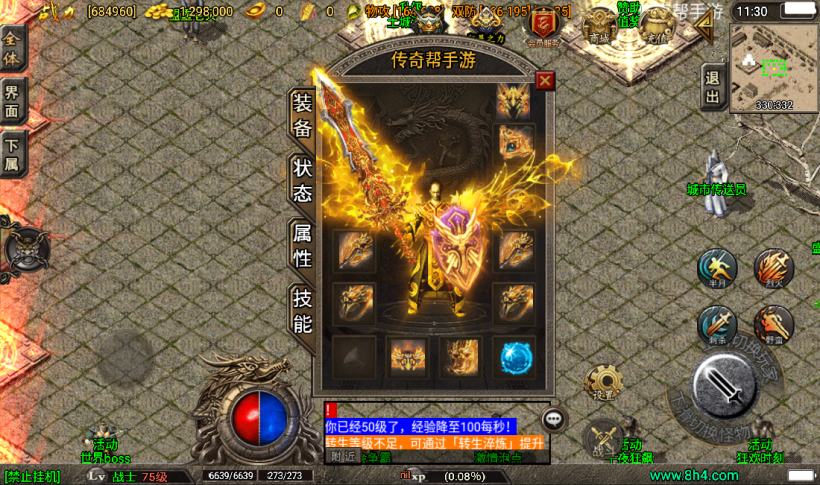 20241020203808786-2022071455686797