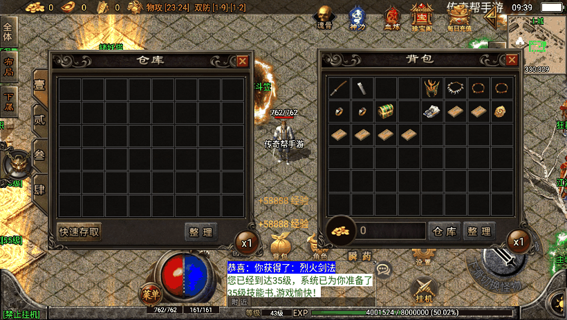 20241020204138728-35d840c11affe55