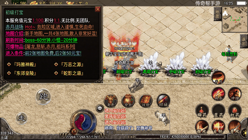 20241020204353698-9b80a6efa8ea3fa-3