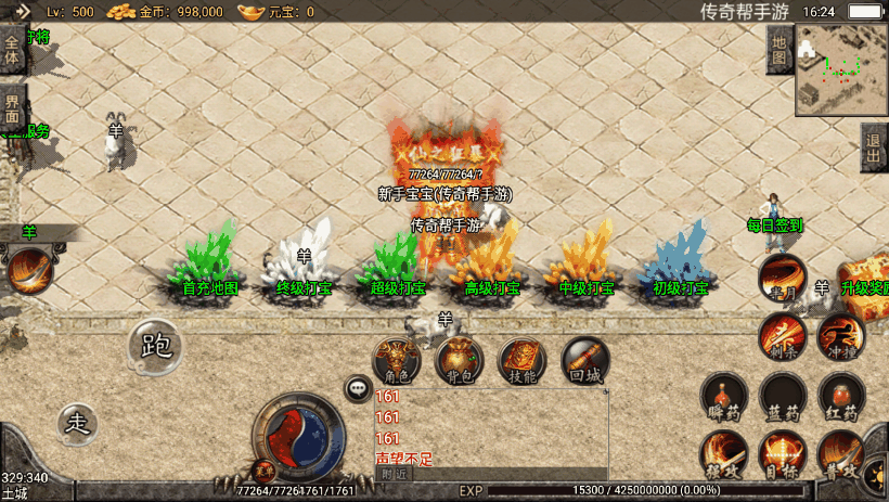 20241020204354547-52b837a89e6cc51-3