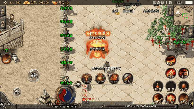 20241020204355203-75f5e0a17723591-4