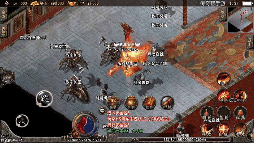 20241020204356177-674eca344fba4fb-3