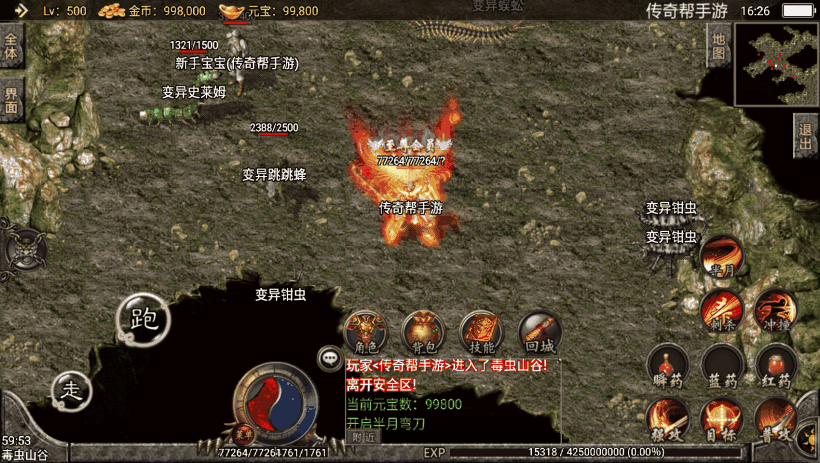 20241020204356738-197e688554ce81d-3