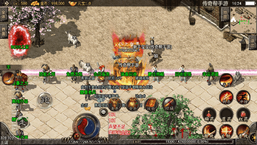 20241020204357507-2484d9651f85f27-3