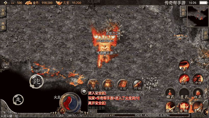 20241020204358400-c00e542e2018033-3