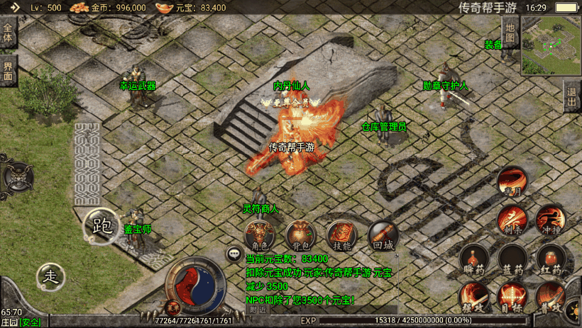 20241020204400966-d00b4f37508f17f-3