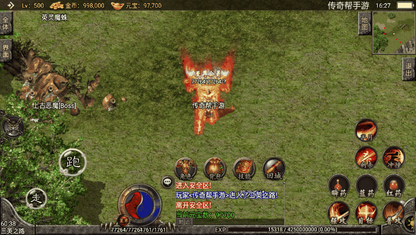 20241020204401690-d4111c0e3594bfa-3