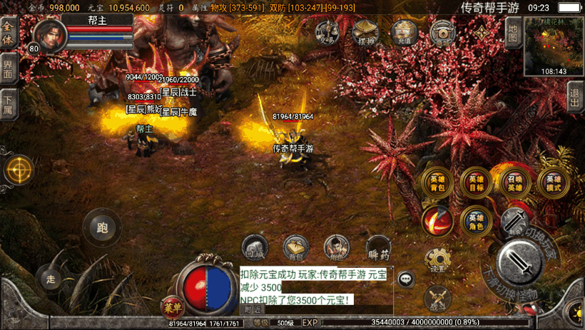 20241020204547522-5b0896864ca148d