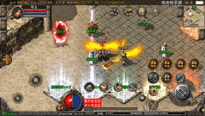 20241020204550889-71d6533f44e2542