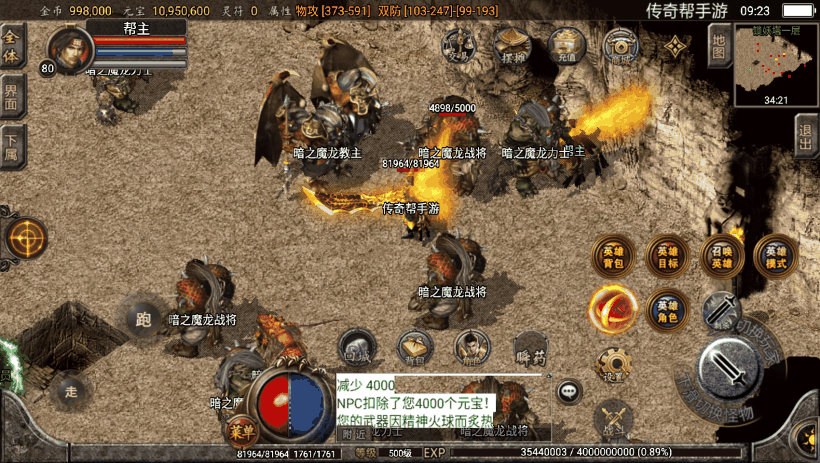 20241020204550611-21c8ece576c5107